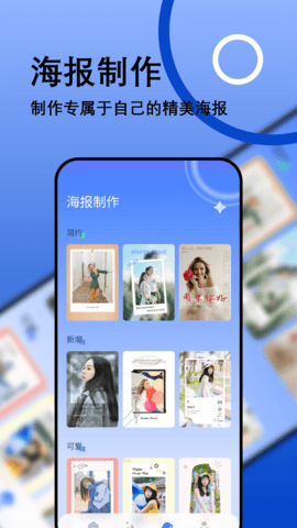 我的相冊(cè)管理大師 v1.60 最新版 2