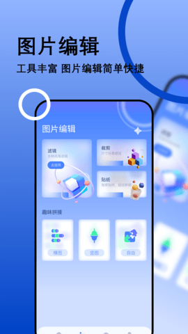 我的相冊(cè)管理大師 v1.60 最新版 0