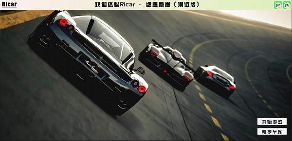 ricar絕壁懸崖 v1.00.002 安卓版 1