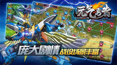 元?dú)庥抡?v1.2 安卓版 1