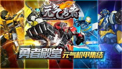 元?dú)庥抡?v1.2 安卓版 2