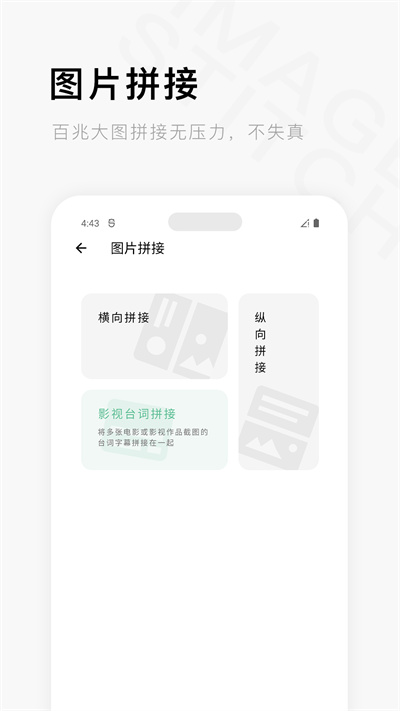 一個(gè)木函 v7.17.8-normal 安卓版 1