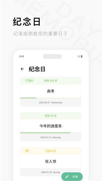 一個(gè)木函 v7.17.8-normal 安卓版 2
