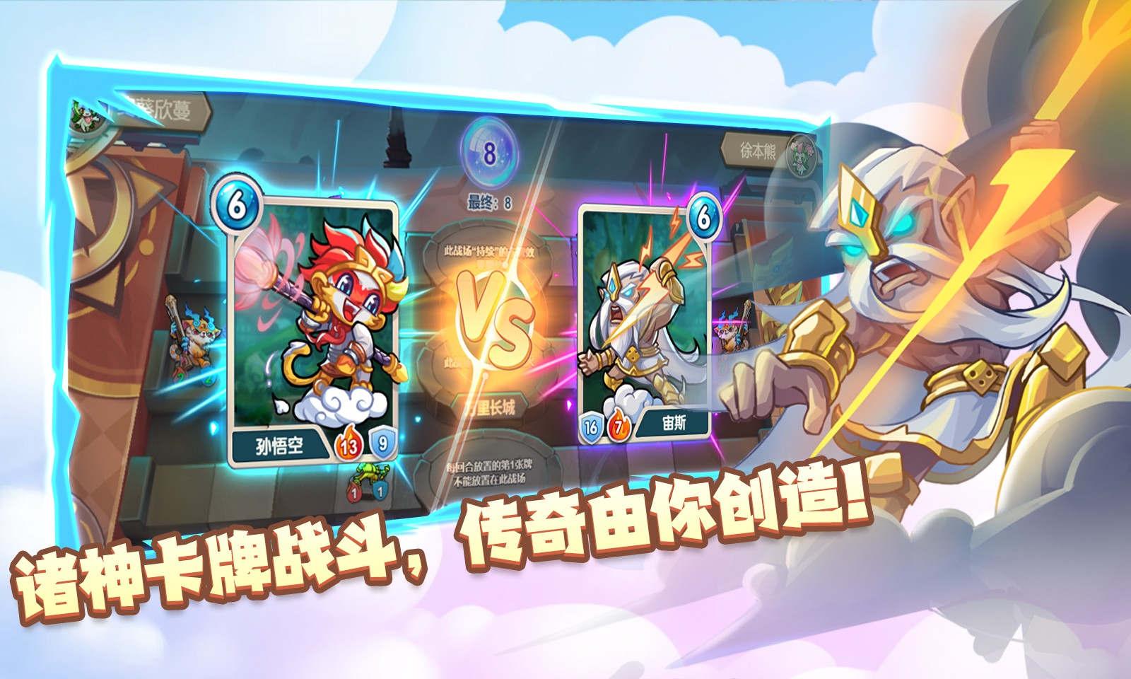 萬(wàn)卡奇兵 v1.0.0 安卓版 0