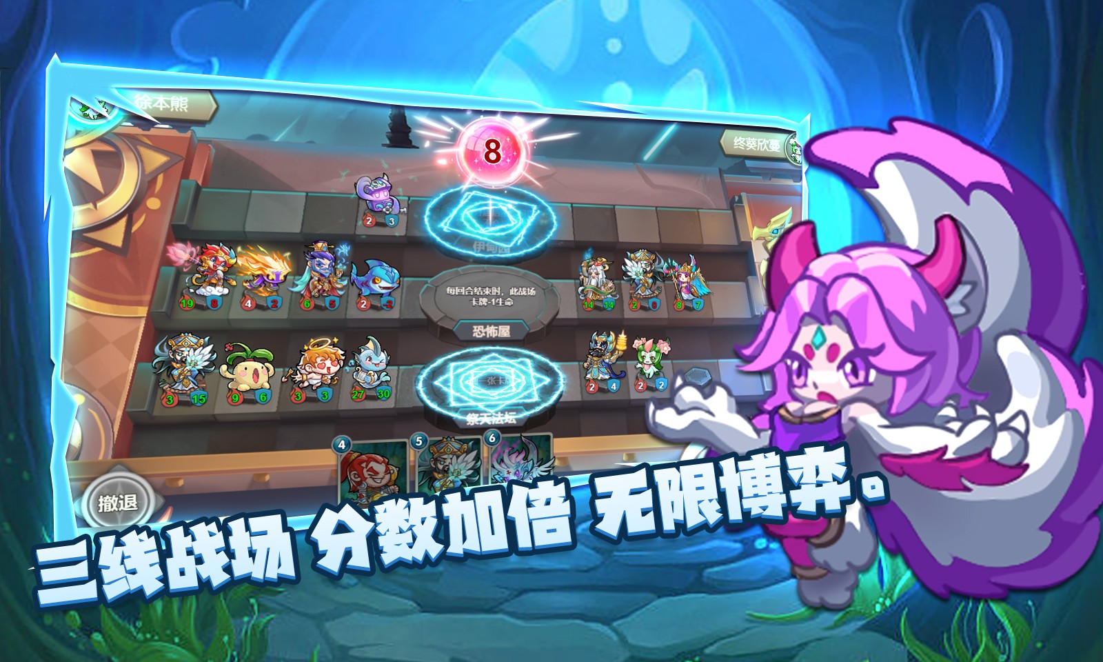 萬(wàn)卡奇兵 v1.0.0 安卓版 2