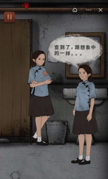 女寢異聞2 v1.0 安卓版 2