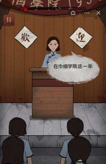 女寢異聞2 v1.0 安卓版 3