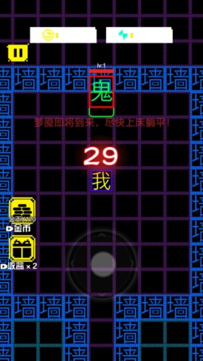 躺平發(fā)育大作戰(zhàn) v1.0.0 安卓版 1