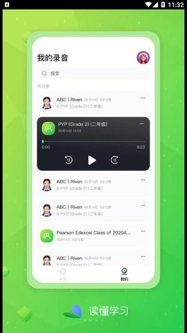 讀懂學(xué)習(xí) v1.0.3 最新版 0