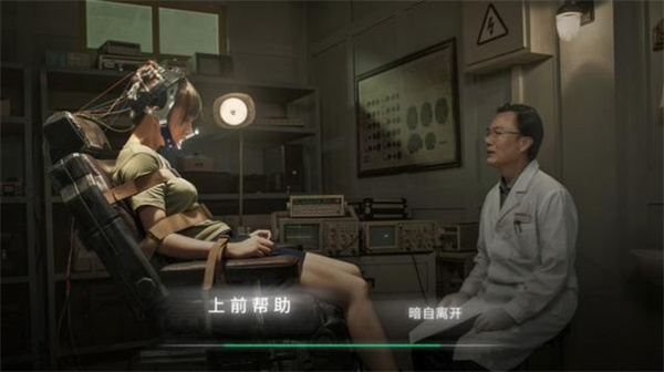 飛越13號(hào)房官方版 v1.1.0 安卓版 1