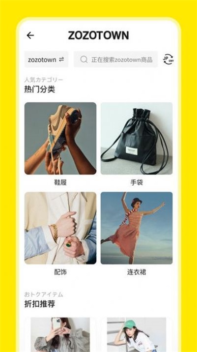 日淘市集Lite v1.1.18 安卓版 0
