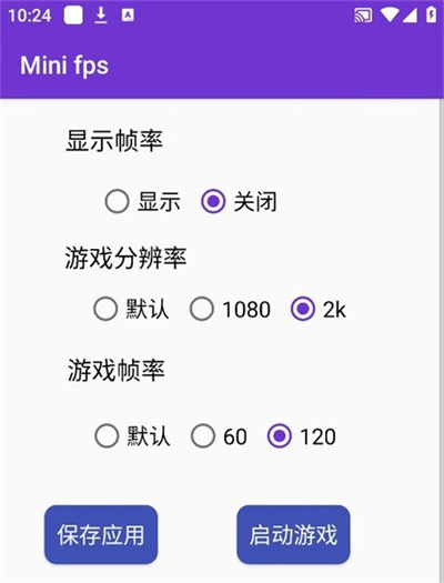 minifps v1.2 安卓版 2