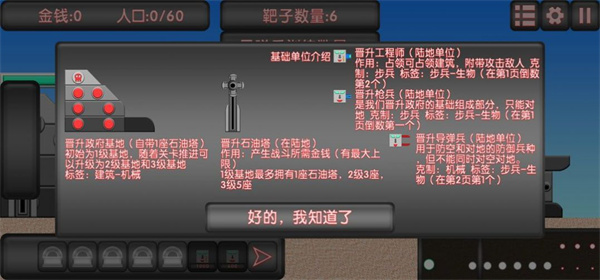 盾劍戰(zhàn)團 v1.0.7 安卓版 0