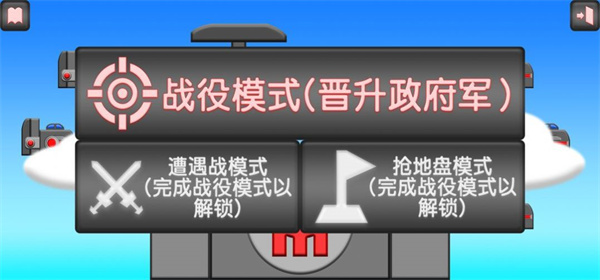盾劍戰(zhàn)團 v1.0.7 安卓版 3