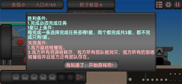 盾劍戰(zhàn)團 v1.0.7 安卓版 1