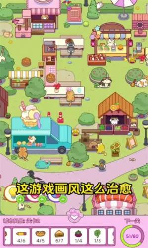 開(kāi)心找一找 v1.01 安卓版 0