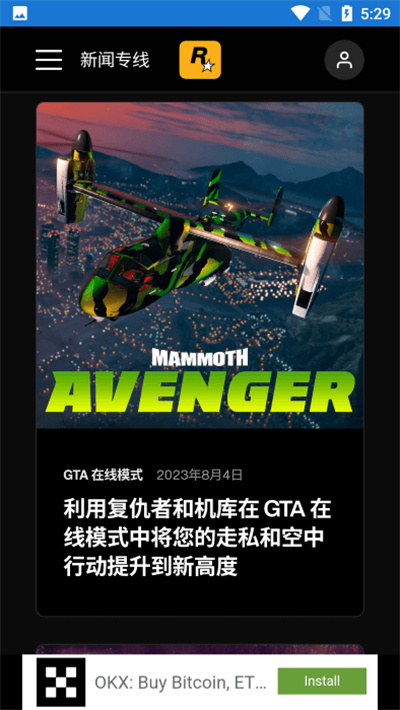 r星工具箱 v1.0 安卓版 1