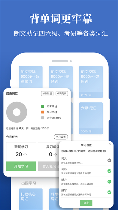朗文當代高級英語詞典電子版 v4.6.33 安卓版 2