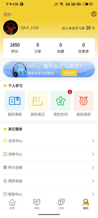 樂播心田之家 v1.1.0 安卓版 0