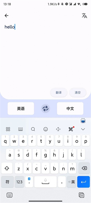 譯站 v2.6.6 安卓版 0