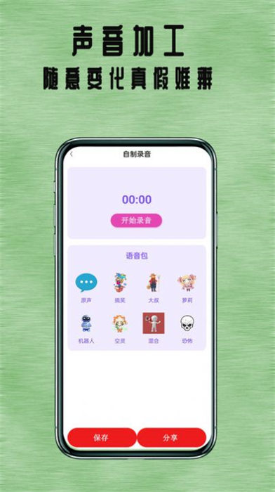 七兔小說 v1.0.0 安卓版 3