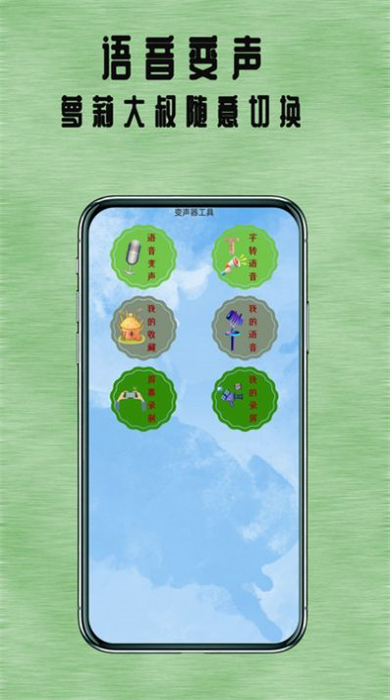 七兔小說 v1.0.0 安卓版 0
