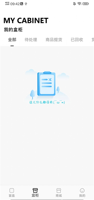 即刻省錢購物 v1.0.0 安卓版 0