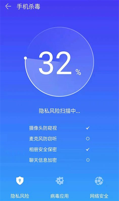 智捷清理手機(jī)垃圾 v1.0.0 安卓版 3