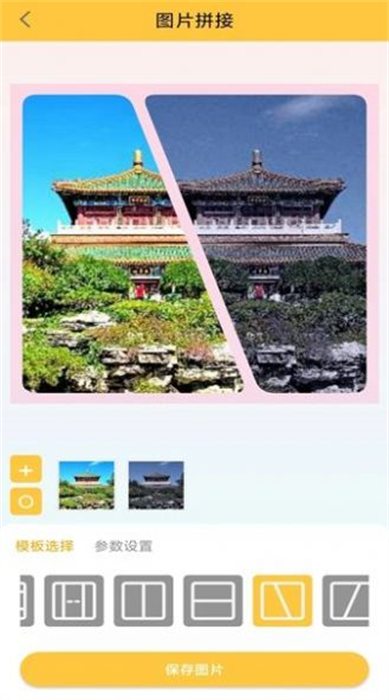 納芥 v1.0.0 安卓版 0