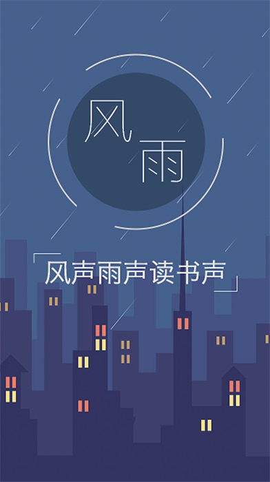 樹(shù)莓小說(shuō)閱讀器 v1.0.6 安卓版 0