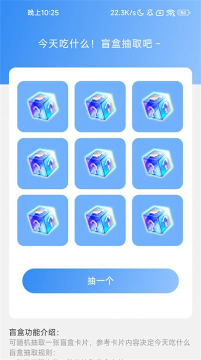 星羅掃描大師 v2.0.1 安卓版 2