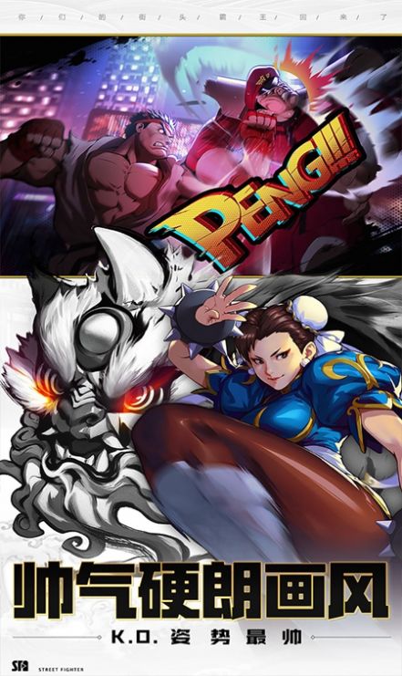 格了個斗 v1.0.0 安卓版 2