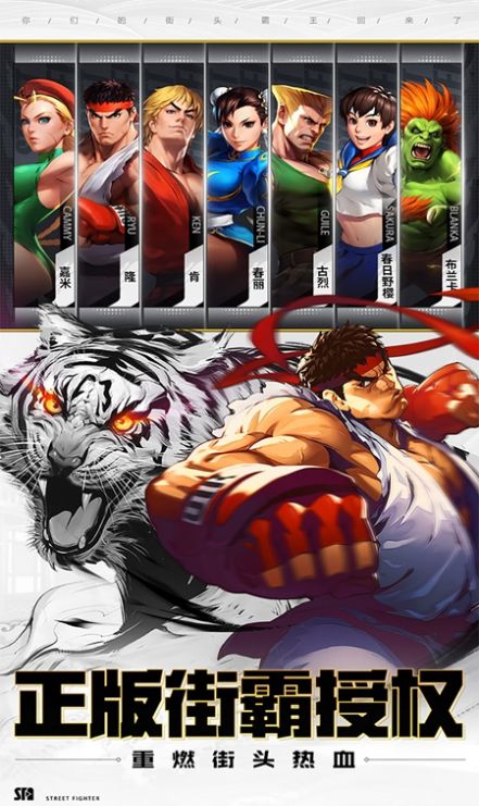 格了個斗 v1.0.0 安卓版 1