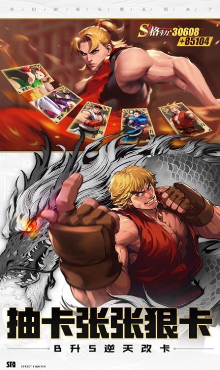 格了個斗 v1.0.0 安卓版 3