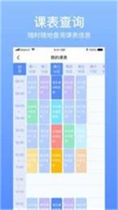 育能運(yùn)動(dòng) v1.0.4 安卓版 1