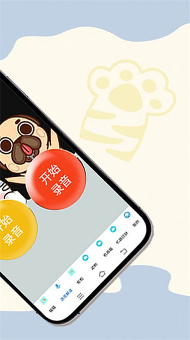 貓狗交談翻譯器 v0.0.10 安卓版 0