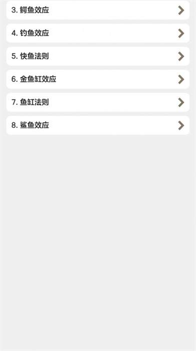 好大一條魚 v1.0.0 安卓版 0