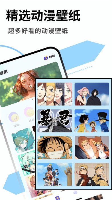 cosamao動(dòng)漫 v1.1 安卓版 2