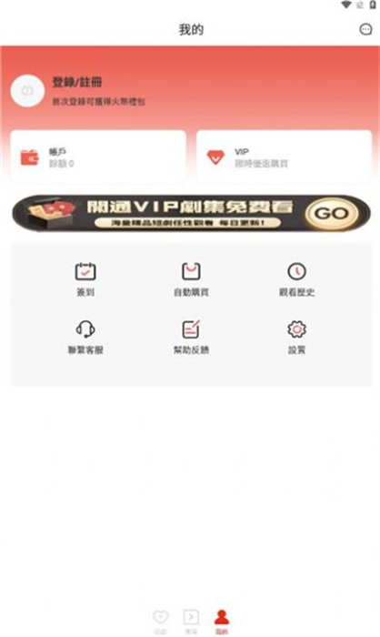 火山片場 v1.0.6 安卓版 1