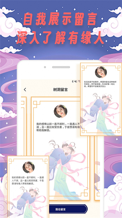 方樂英語 v1.0 安卓版 0