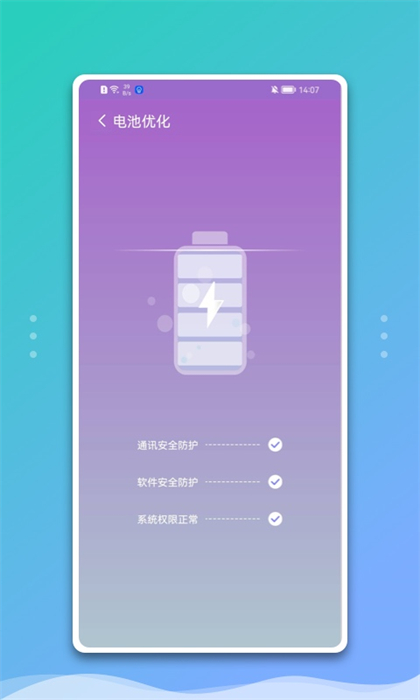 魅族手機(jī)管家 v10.0.162 安卓版 0
