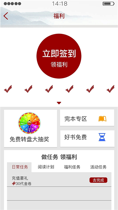 墨書閣 v689 最新版 1