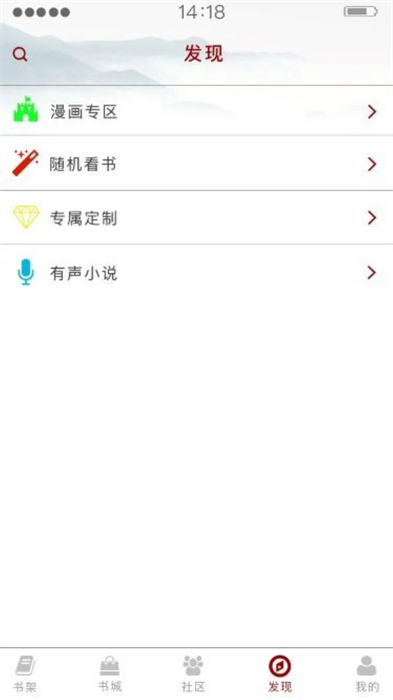 墨書閣 v689 最新版 0