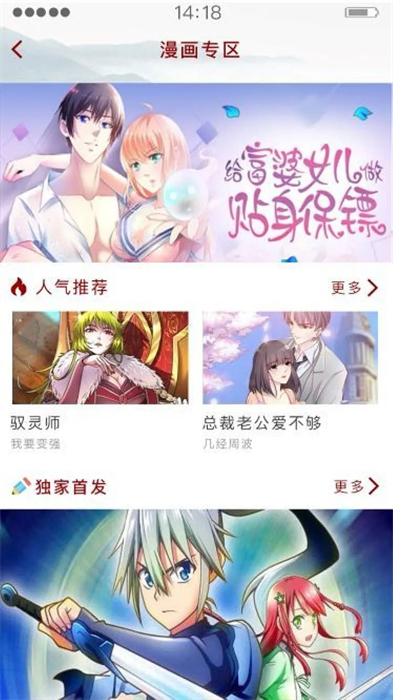 墨書閣 v689 最新版 3