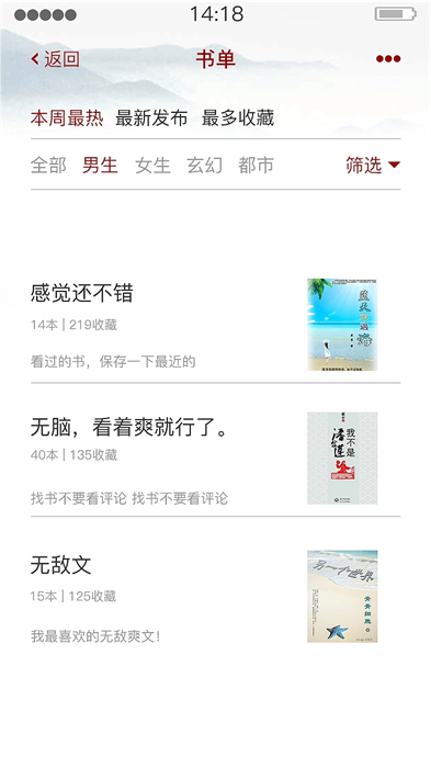 墨書閣 v689 最新版 2