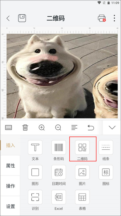 斑馬標(biāo)簽打印標(biāo)簽設(shè)計(jì) v1.2.0 最新版 2