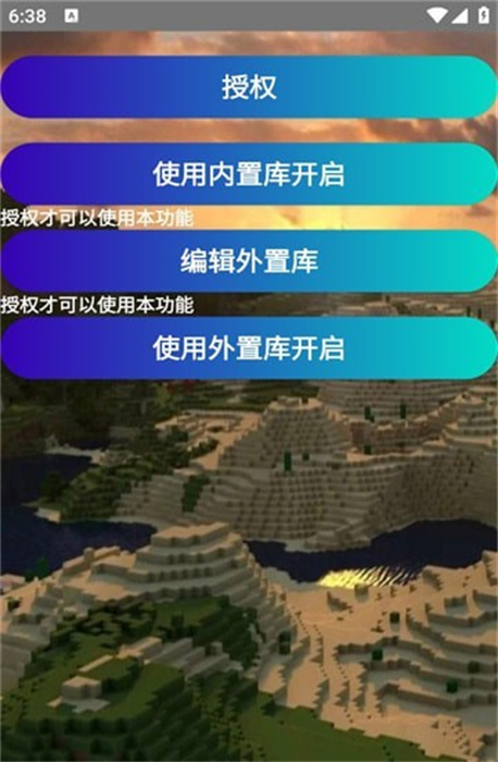 我的世界命令速寫 v1.0 最新版 0