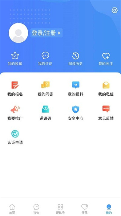 冀云遵化 v1.4.5 安卓版 2