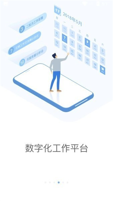 鐵塔MOA v1.1.32 手機(jī)版 2