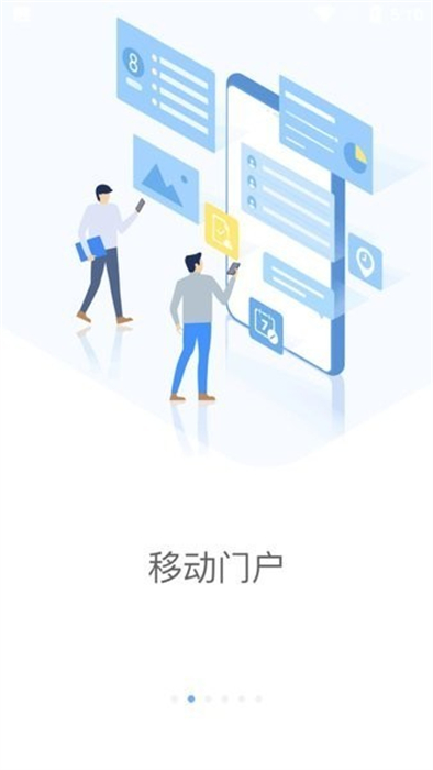 鐵塔MOA v1.1.32 手機(jī)版 1